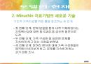 [★발표자료★][미누친(Salvador minuchin)의 구조적 가족치료] 구조적 가족치료 특징, 구조적 가족치료 기법, 구조적 가족치료 사례, 구조적 가족치료 현재 위치와 전망.ppt 39페이지