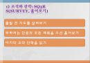 [진로 상담, 학습상담] 진로상담 & 학습상담 - 진로상담 개념, 진로상담 필요성, 진로상담 유의사항, 진로상담 사례, 학습상담 필요성, 학습상담 방법, 학습상담 사례.pptx 52페이지