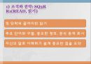 [진로 상담, 학습상담] 진로상담 & 학습상담 - 진로상담 개념, 진로상담 필요성, 진로상담 유의사항, 진로상담 사례, 학습상담 필요성, 학습상담 방법, 학습상담 사례.pptx 54페이지