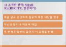 [진로 상담, 학습상담] 진로상담 & 학습상담 - 진로상담 개념, 진로상담 필요성, 진로상담 유의사항, 진로상담 사례, 학습상담 필요성, 학습상담 방법, 학습상담 사례.pptx 55페이지