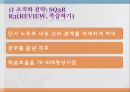 [진로 상담, 학습상담] 진로상담 & 학습상담 - 진로상담 개념, 진로상담 필요성, 진로상담 유의사항, 진로상담 사례, 학습상담 필요성, 학습상담 방법, 학습상담 사례.pptx 56페이지