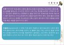 기분장애 (mood disorder) - 기분장애 종류, 우울증, 불안장애, 양극성장애, 자살 원인, 치료, 치료방법.pptx 14페이지