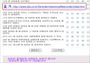 기분장애 (mood disorder) - 기분장애 종류, 우울증, 불안장애, 양극성장애, 자살 원인, 치료, 치료방법.pptx 26페이지