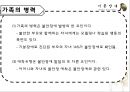 기분장애 (mood disorder) - 기분장애 종류, 우울증, 불안장애, 양극성장애, 자살 원인, 치료, 치료방법.pptx 45페이지
