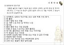 기분장애 (mood disorder) - 기분장애 종류, 우울증, 불안장애, 양극성장애, 자살 원인, 치료, 치료방법.pptx 64페이지