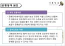 기분장애 (mood disorder) - 기분장애 종류, 우울증, 불안장애, 양극성장애, 자살 원인, 치료, 치료방법.pptx 65페이지