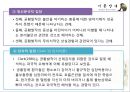 기분장애 (mood disorder) - 기분장애 종류, 우울증, 불안장애, 양극성장애, 자살 원인, 치료, 치료방법.pptx 66페이지