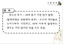 기분장애 (mood disorder) - 기분장애 종류, 우울증, 불안장애, 양극성장애, 자살 원인, 치료, 치료방법.pptx 68페이지
