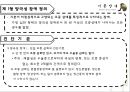 기분장애 (mood disorder) - 기분장애 종류, 우울증, 불안장애, 양극성장애, 자살 원인, 치료, 치료방법.pptx 71페이지