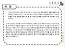기분장애 (mood disorder) - 기분장애 종류, 우울증, 불안장애, 양극성장애, 자살 원인, 치료, 치료방법.pptx 76페이지