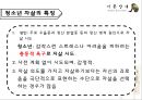 기분장애 (mood disorder) - 기분장애 종류, 우울증, 불안장애, 양극성장애, 자살 원인, 치료, 치료방법.pptx 85페이지