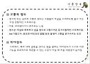 기분장애 (mood disorder) - 기분장애 종류, 우울증, 불안장애, 양극성장애, 자살 원인, 치료, 치료방법.pptx 93페이지