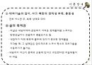 기분장애 (mood disorder) - 기분장애 종류, 우울증, 불안장애, 양극성장애, 자살 원인, 치료, 치료방법.pptx 94페이지
