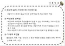 기분장애 (mood disorder) - 기분장애 종류, 우울증, 불안장애, 양극성장애, 자살 원인, 치료, 치료방법.pptx 95페이지