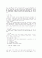 [진로 상담, 학습상담] 진로상담 & 학습상담 - 진로상담 개념, 진로상담 필요성, 진로상담 유의사항, 진로상담 사례, 학습상담 필요성, 학습상담 방법, 학습상담 사례 7페이지