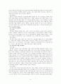 [진로 상담, 학습상담] 진로상담 & 학습상담 - 진로상담 개념, 진로상담 필요성, 진로상담 유의사항, 진로상담 사례, 학습상담 필요성, 학습상담 방법, 학습상담 사례 18페이지