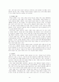 [진로 상담, 학습상담] 진로상담 & 학습상담 - 진로상담 개념, 진로상담 필요성, 진로상담 유의사항, 진로상담 사례, 학습상담 필요성, 학습상담 방법, 학습상담 사례 29페이지