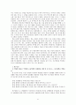 [진로 상담, 학습상담] 진로상담 & 학습상담 - 진로상담 개념, 진로상담 필요성, 진로상담 유의사항, 진로상담 사례, 학습상담 필요성, 학습상담 방법, 학습상담 사례 37페이지