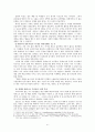 [진로 상담, 학습상담] 진로상담 & 학습상담 - 진로상담 개념, 진로상담 필요성, 진로상담 유의사항, 진로상담 사례, 학습상담 필요성, 학습상담 방법, 학습상담 사례 47페이지