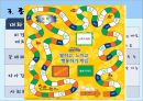 [놀이치료 play therapy] (놀이치료 이론과 장애별 적용) 놀이치료 이론, 놀이치료 종류, 놀이치료 과정, 장애 영역별 적용 사례.pptx 45페이지