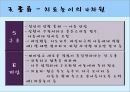 [놀이치료 play therapy] (놀이치료 이론과 장애별 적용) 놀이치료 이론, 놀이치료 종류, 놀이치료 과정, 장애 영역별 적용 사례.pptx 56페이지