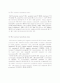 [자가 면역 질환] 자가면역질환의 발생기전 및 조절 기술 - 자가 면역 질환 개념, 자가 면역 질환 연구, Rheumatoid arthritis, Rheumatoid arthritis 치료, 자가 면역질환의 연구과정 17페이지