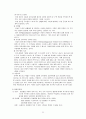 기분장애 (氣分障碍 mood disorder) - 기분장애 종류, 우울증, 불안장애, 양극성장애, 자살 원인, 치료, 치료방법 24페이지