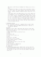 기분장애 (氣分障碍 mood disorder) - 기분장애 종류, 우울증, 불안장애, 양극성장애, 자살 원인, 치료, 치료방법 30페이지