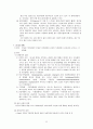 기분장애 (氣分障碍 mood disorder) - 기분장애 종류, 우울증, 불안장애, 양극성장애, 자살 원인, 치료, 치료방법 33페이지