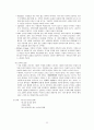 기분장애 (氣分障碍 mood disorder) - 기분장애 종류, 우울증, 불안장애, 양극성장애, 자살 원인, 치료, 치료방법 34페이지