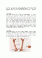 서울대병원 현 외과&성형외과병동 간호매뉴얼(메뉴얼)입니다 [간호학,간호사,매뉴얼,외과,서울대] 12페이지