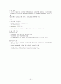 서울대병원 현 외과&성형외과병동 간호매뉴얼(메뉴얼)입니다 [간호학,간호사,매뉴얼,외과,서울대] 25페이지