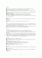 서울대병원 현 외과&성형외과병동 간호매뉴얼(메뉴얼)입니다 [간호학,간호사,매뉴얼,외과,서울대] 32페이지