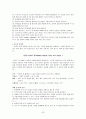 서울대병원 현 외과&성형외과병동 간호매뉴얼(메뉴얼)입니다 [간호학,간호사,매뉴얼,외과,서울대] 53페이지