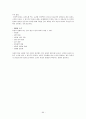 서울대병원 현 외과&성형외과병동 간호매뉴얼(메뉴얼)입니다 [간호학,간호사,매뉴얼,외과,서울대] 64페이지