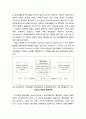 [관광문화론 觀光文化論] 통과의례(the rites of passage) - 통과의례의 의미와 통과의례로서의 관광 4페이지