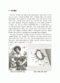 [관광문화론 觀光文化論] 피지(Fiji)의 민족문화 - 식인풍습, 피지의 피지인과 인도피지인들 간의 갈등, 피지 원주민의 영혼관 2페이지