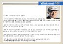월마트(Wallmart)의 성공요인, 월마트의 모든 것 - 미국의 상징이 된 기업, 불황없는 소비를 창조하라.ppt
 7페이지