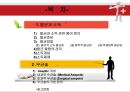 멸균, 소독과 무균술.ppt 2페이지