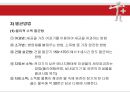 멸균, 소독과 무균술.ppt 7페이지