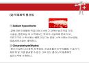 멸균, 소독과 무균술.ppt 11페이지