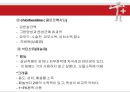 멸균, 소독과 무균술.ppt 17페이지