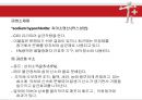 멸균, 소독과 무균술.ppt 18페이지