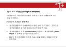 멸균, 소독과 무균술.ppt 26페이지