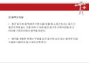 멸균, 소독과 무균술.ppt 28페이지