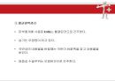 멸균, 소독과 무균술.ppt 30페이지