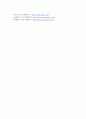 커피와 바리스타 - 커피프랜차이즈(커피전문 프랜차이즈)의 마케팅 전략 분석 9페이지