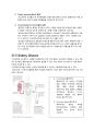 [일반생물학] Chap. 37 The Internal Environment
 4페이지