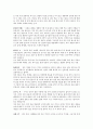 한국전통음식의 개요 (전통음식 정의. 한국전통음식 특징, 우수성, 종류, 한국전통음식의 상차림 종류, 양념과 고명, 한국의 절식과 시식 풍속, 한국의 절식 음식) 8페이지