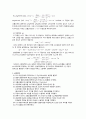 [응용화공기초실험1] 침전법 적정 5페이지